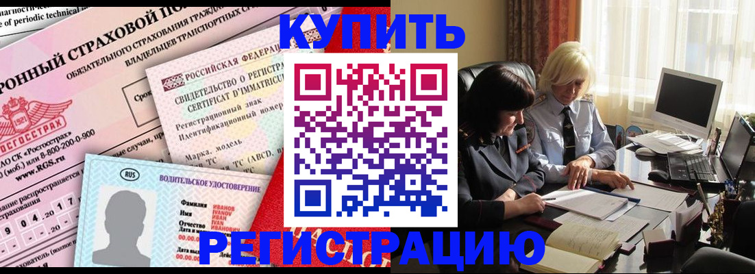 временная регистрация госуслуги в Козловке