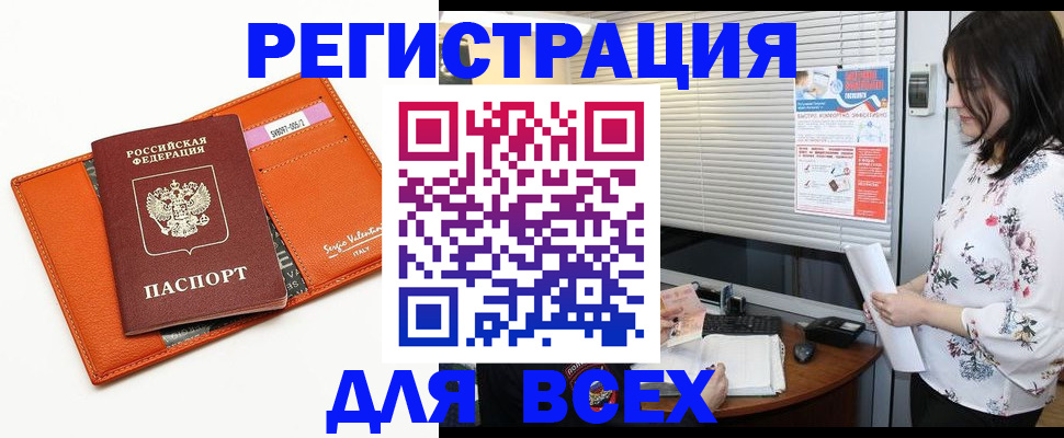 пропишу в квартире в Козловке