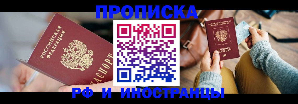 регистрация в Козловке