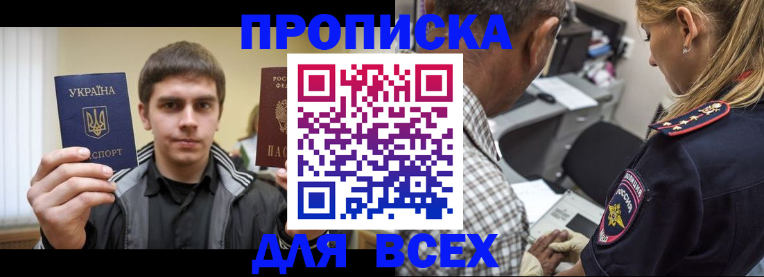 найти адрес прописки в Козловке