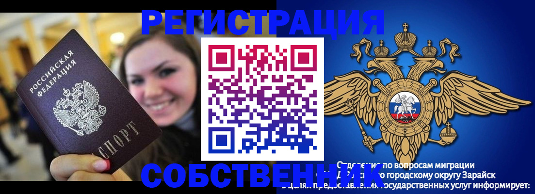 регистрация для дет. сада в Козловке